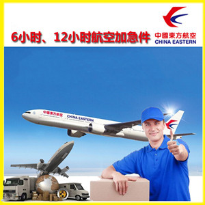 徐州空运代理公司谈空运的四大作用是什么
